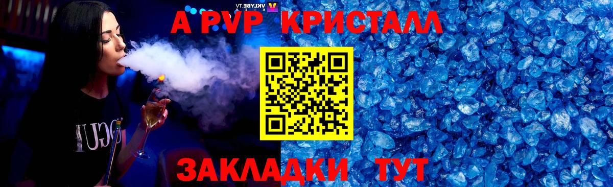 Alfa_PVP СК  Alpha PVP СК  Вход с VPN  Качканар 