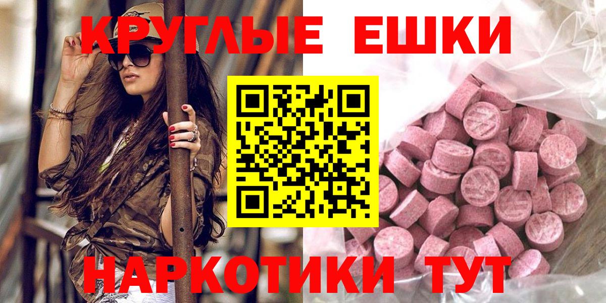 Экстази бентли Качканар