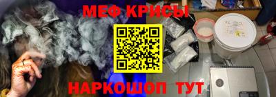МДМА Кумертау