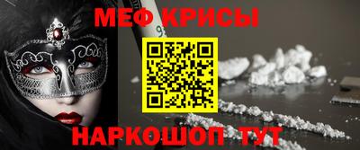 гидра Кунгур