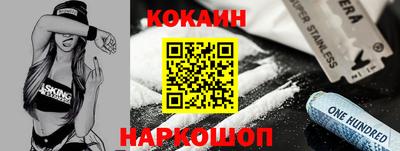 гидра Кунгур