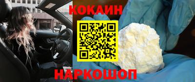 гидра Кунгур