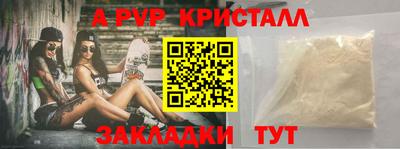 гидра Кунгур