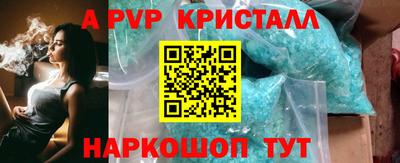 МДМА Кумертау