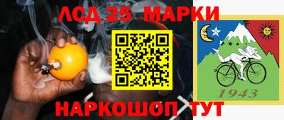 гидра Кунгур