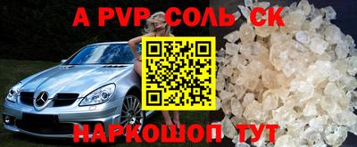 МДМА Кумертау