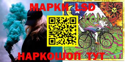 гидра Кунгур
