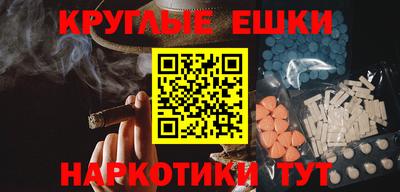 МДМА Кумертау