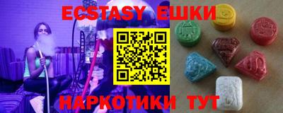 МДМА Кумертау