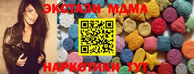 гидра Кунгур