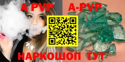 МДМА Кумертау