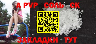 гидра Кунгур