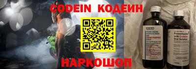 гидра Кунгур
