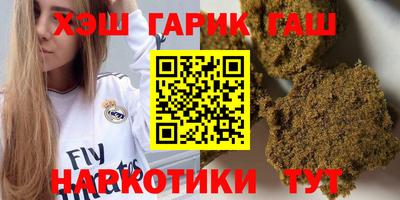 гидра Кунгур