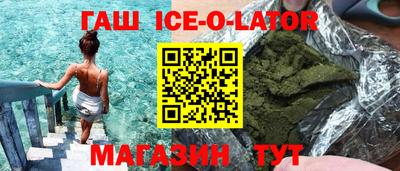 гидра Кунгур