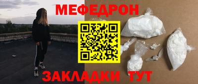 гидра Кунгур