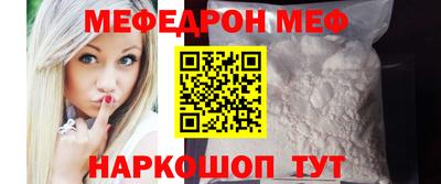 МДМА Кумертау