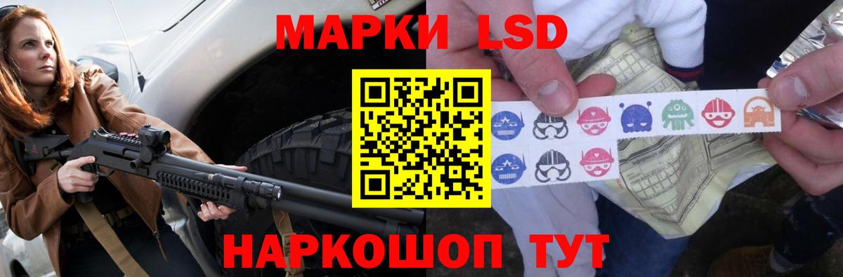 Лсд 25 экстази ecstasy  Лсд 25 экстази ecstasy  Вход с VPN  Качканар 