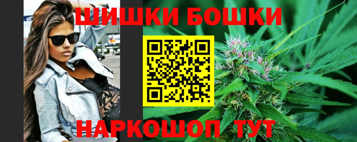 Канабис White Widow  Вход с VPN  МАРИХУАНА конопля  Качканар  Бошки марихуана ГИДРОПОН 